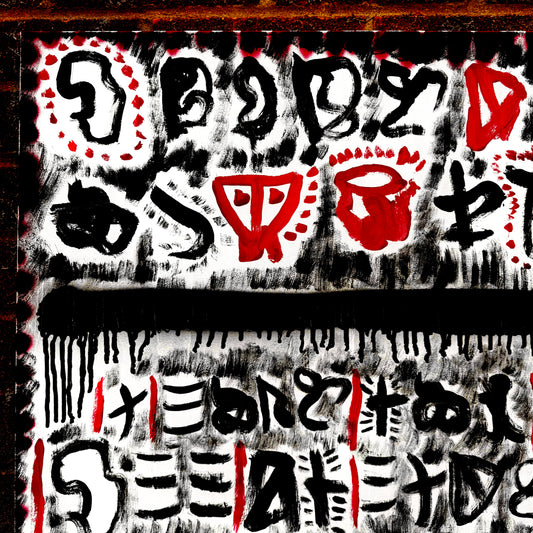 Decipher